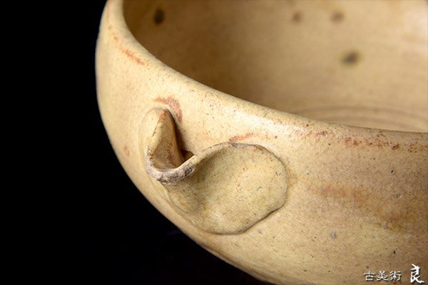 y2515▽良▽江戸時代黄瀬戸片口形鉢 検 古美術骨董品室町時代江戸時代