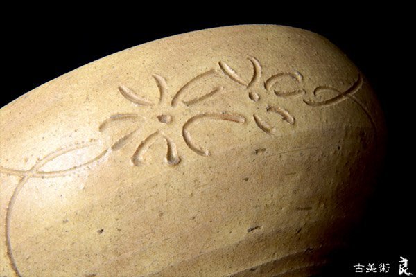 y2515▽良▽江戸時代黄瀬戸片口形鉢 検 古美術骨董品室町時代江戸時代
