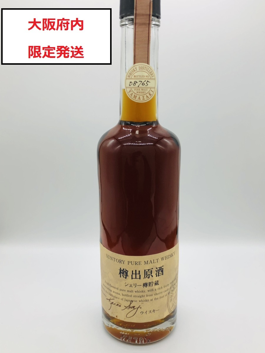 【大阪府限定発送】 未開栓　サントリー　ピュアモルトウイスキー　樽出原酒　シェリー樽貯蔵　500ml　56%　SUNTORY