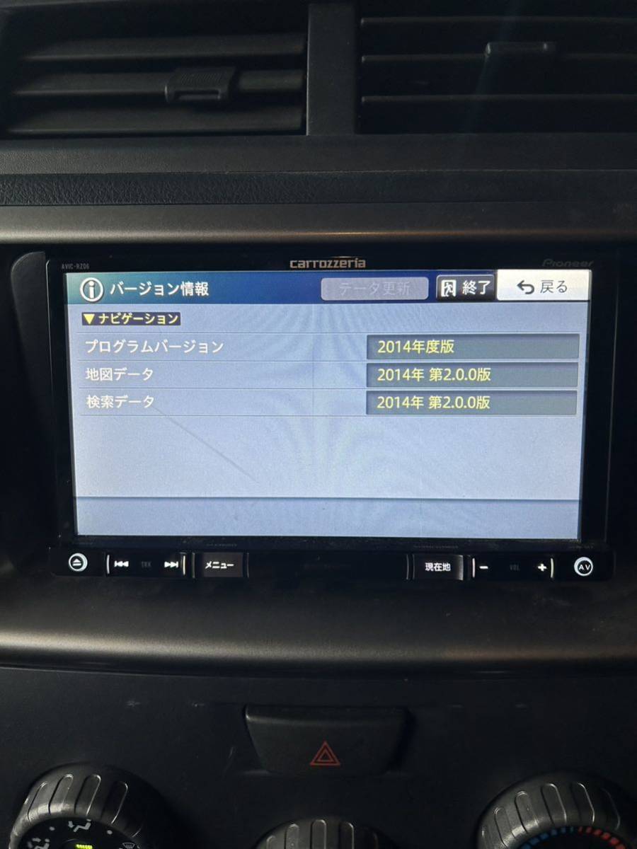 カロッツェリア /carrozzeria /メモリーナビ /AVIC-RZ06/地図データ