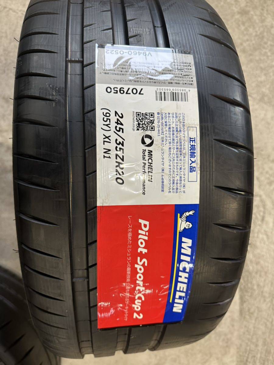 Michelin パイロットスポーツCUP2 245/35-20 n1 2本