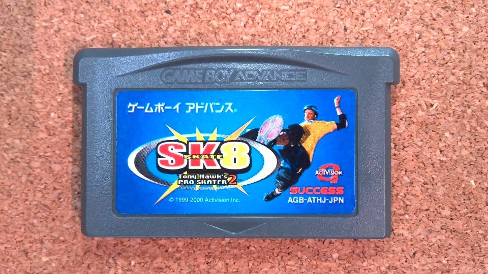 SK8 －トニーホーク・プロスケーター2－ゲームボーイアドバンスGBA