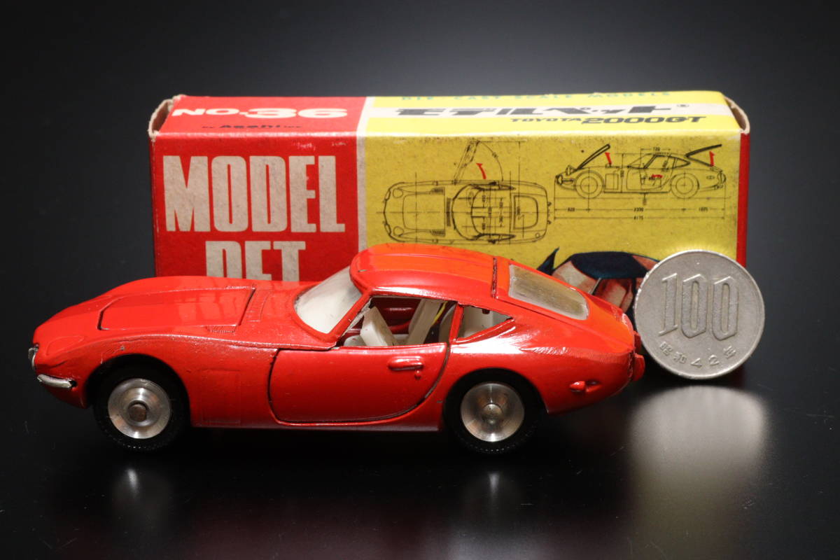 当時物 元箱 MODEL PET モデルペット トヨタ TOYOTA 2000GT ミニカー
