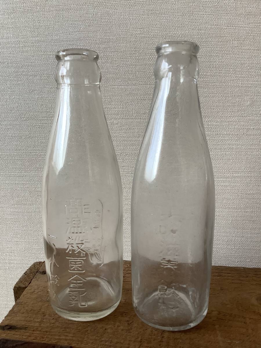 エンボス加工 牛乳瓶 生活雑器 牛乳瓶6本 エンボス（三原牛乳・津山牛乳）・日の出・雪印