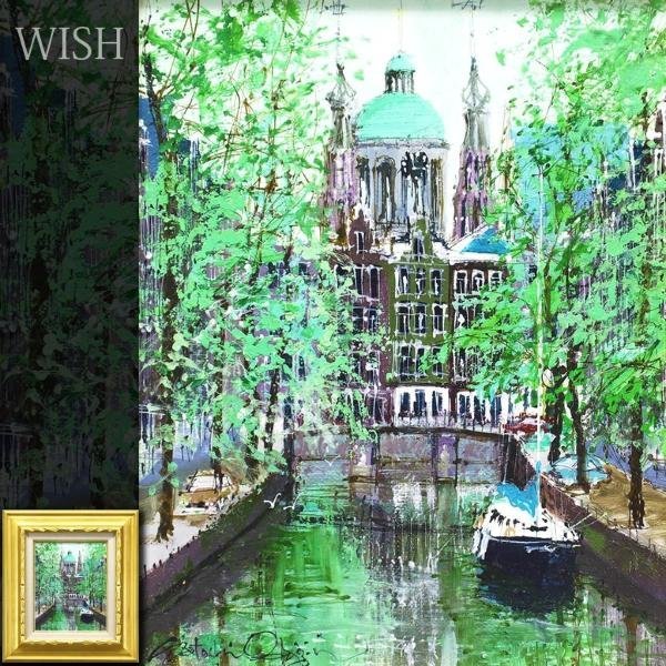 Yahoo!オークション 真作WISH小田切訓「塔のある運河 | 東京都足立区
