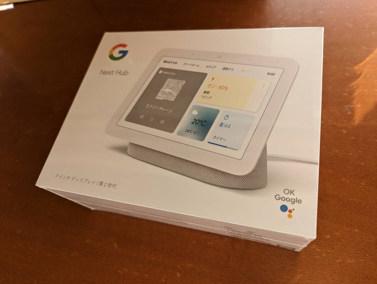 新品未開封）Google Nest Hub 第2世代 グレー 家電、AV、カメラ