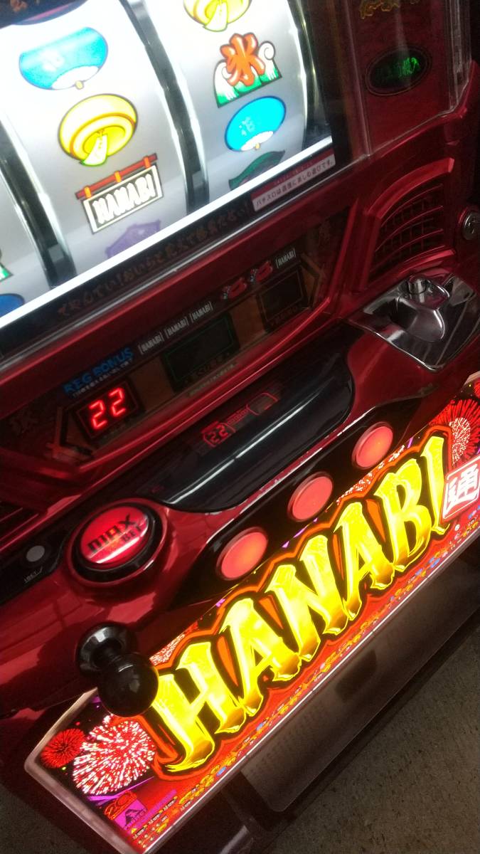 パチスロ 実機 アクロス 5号機 ハナビ HANABI 花火 2 HA 通 スロット パチスロ 実機 アクロス 5号機 ハナビ HANABI 花火 2 HA 通 スロット