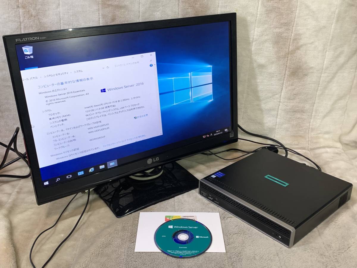 Thin Micro ProLiant TM200 D-1518 Xeon HPE | 2.2 HPE製の超小型サーバー