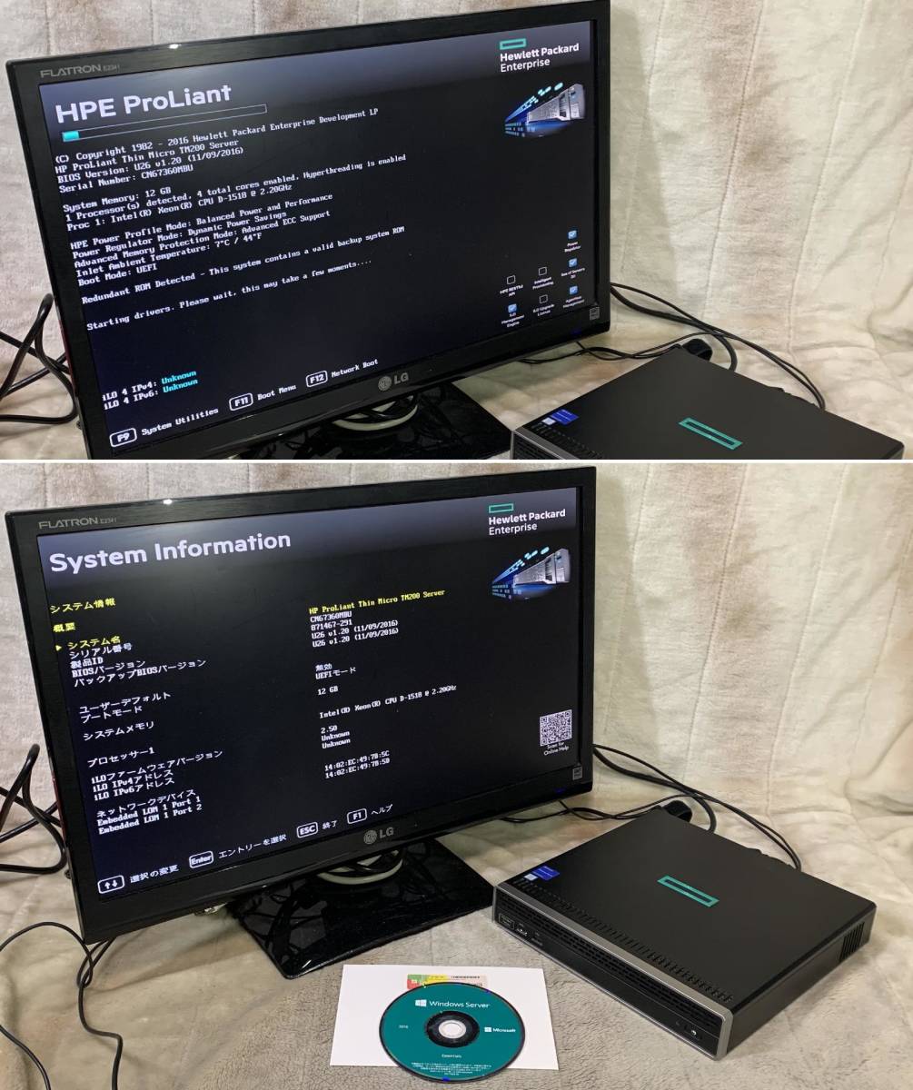 Thin Micro ProLiant TM200 D-1518 Xeon HPE | 2.2 HPE製の超小型サーバー