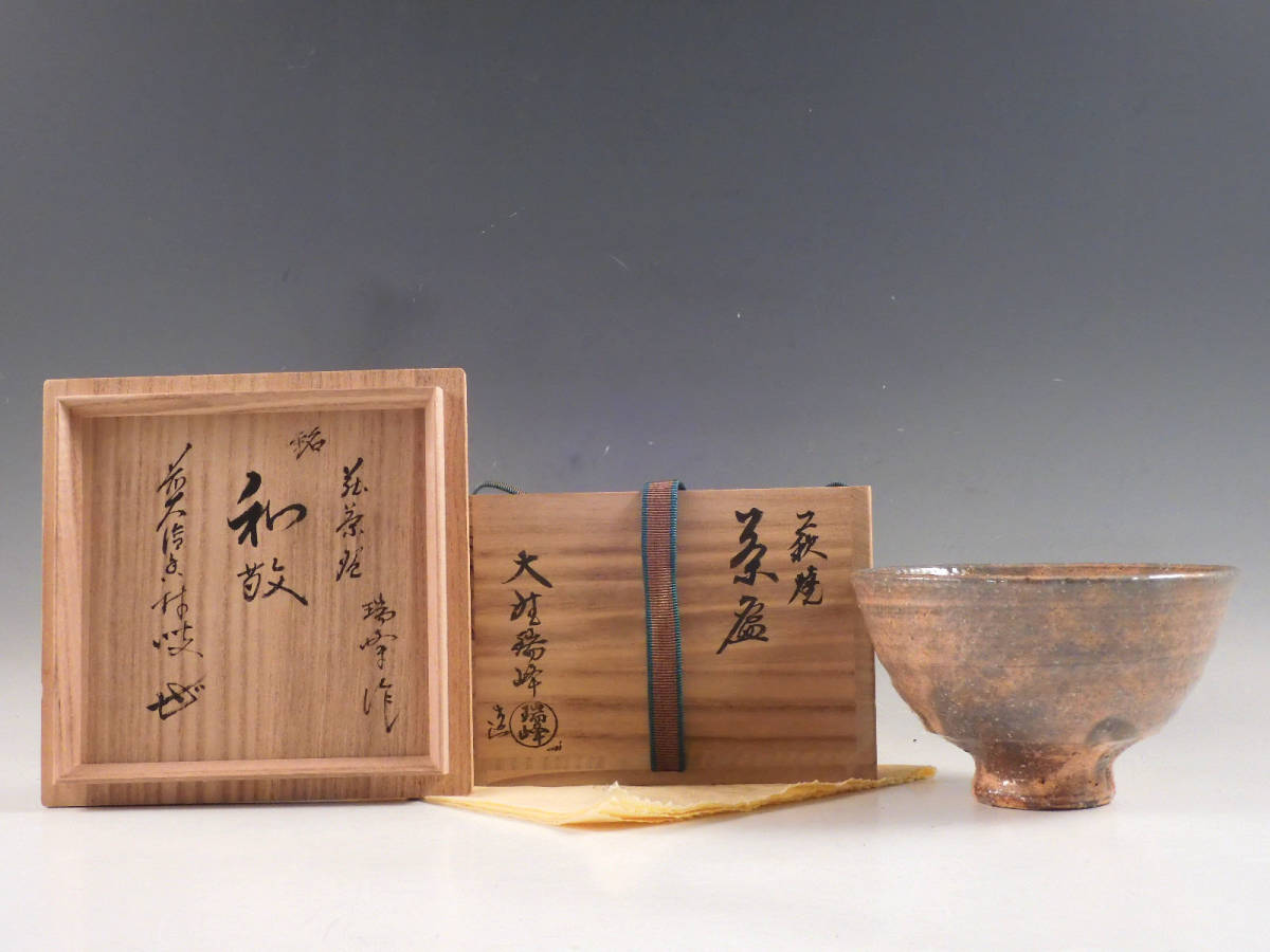 【中古品】茶道具　大野瑞峰造　萩菊割建水（共箱） Yahoo!オークション の落札相場・落札価格 (萩) 「大野瑞峰」茶道具 萩