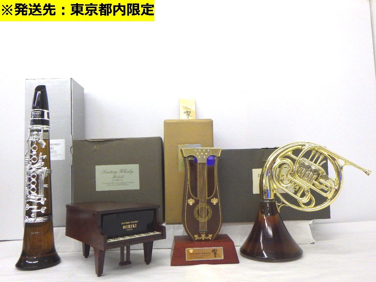 サントリー ウイスキー 古酒 美品 50ml×5本セット 日本のウイスキー