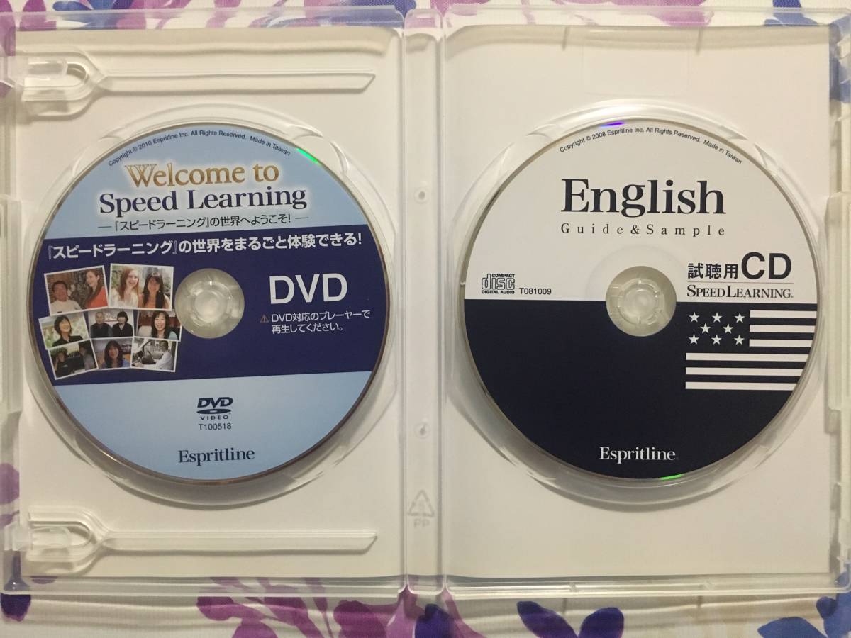 スピードラーニング英語正規品全48巻完全未開封品 【公式通販】