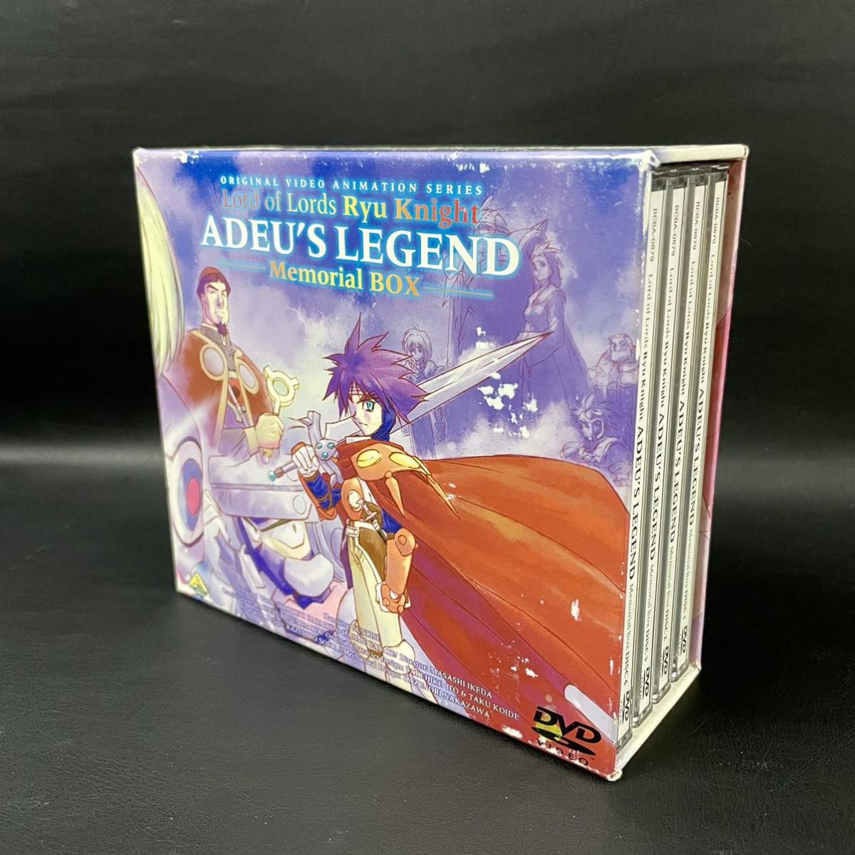 DVD 覇王大系リューナイト アデュー・レジェンド MEMORIAL BOX 【公式
