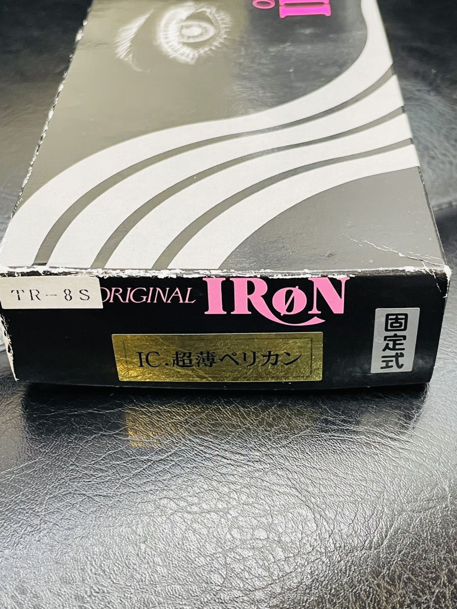 田中理器 TR-8 IC超薄ペリカンショート7ミリ 平アイロン 新品未