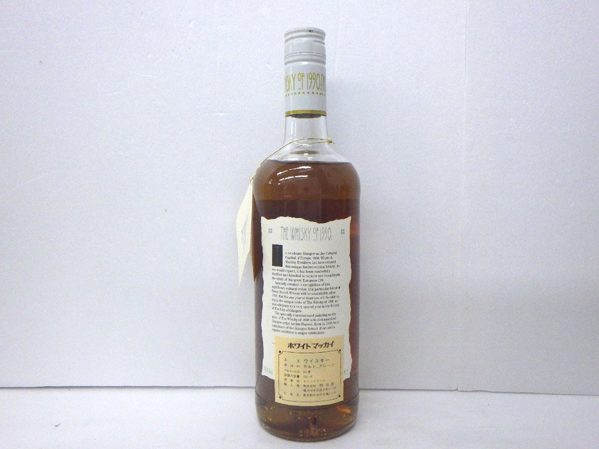 古酒 未開栓 WHYTE&MACKAY ホワイト マッカイ THE WHISKY OF 1990 ザ