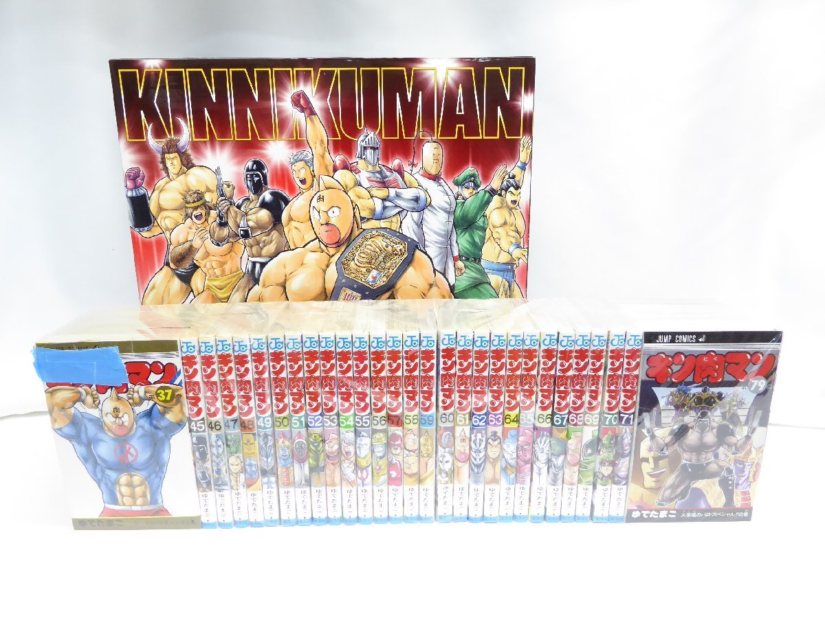 キン肉マン 復刻BOX版1〜36巻37〜88巻セット キン肉マン 復刻BOX版1
