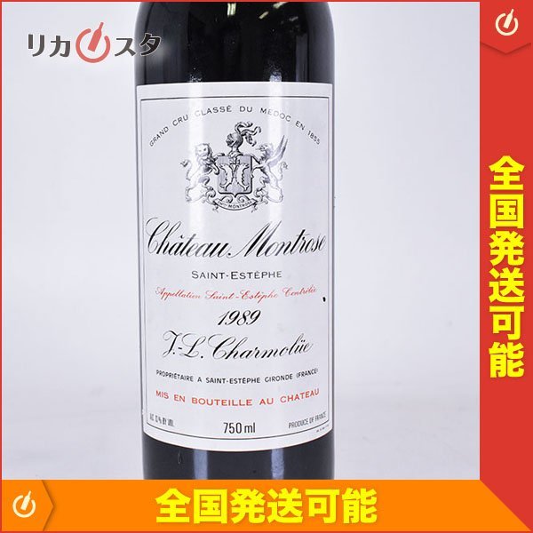★シャトー モンローズ 1989年 赤 ※ 750ml 13% ボルドー サンテステフ Chateau Montrose A290363
