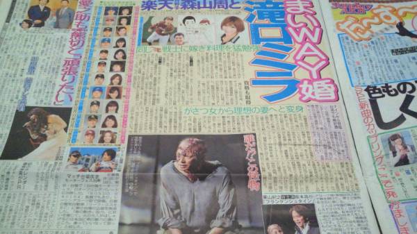 坂本昌行 片岡愛之助近藤真彦浜田麻里松村香織羽生結弦内田篤人 タレント 売買されたオークション情報 Yahooの商品情報をアーカイブ公開 オークファン Aucfan Com