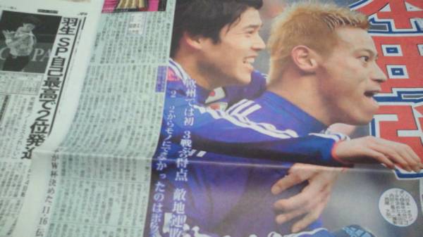 坂本昌行 片岡愛之助近藤真彦浜田麻里松村香織羽生結弦内田篤人 タレント 売買されたオークション情報 Yahooの商品情報をアーカイブ公開 オークファン Aucfan Com