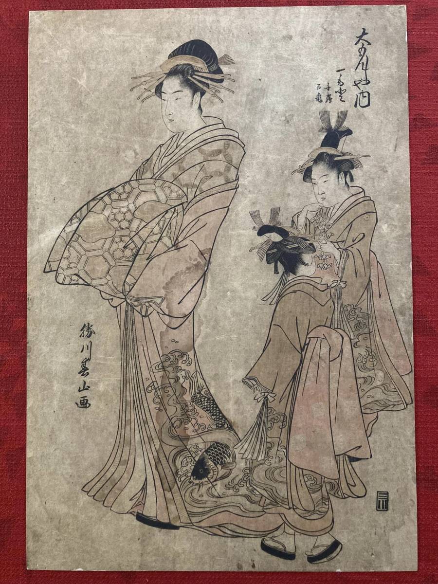 春画 浮世絵 - 時代 12図 弦屋光溪 N8257【アンティーク】春画 浮世絵