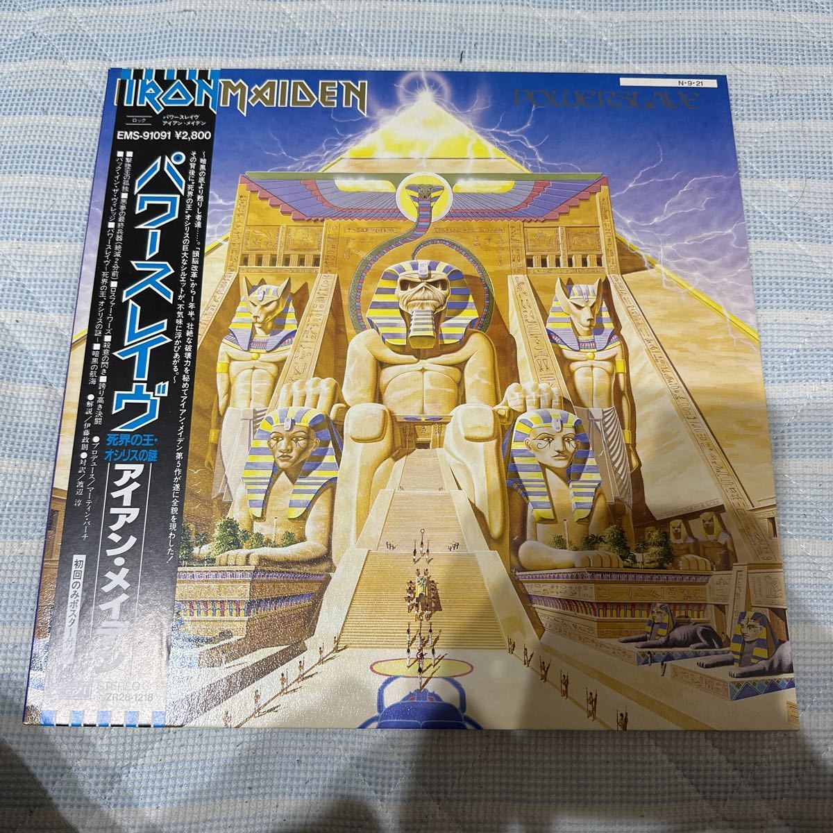 MAIDEN IRON ⁄ パワースレイヴ アイアン・メイデン - Iron アイアン