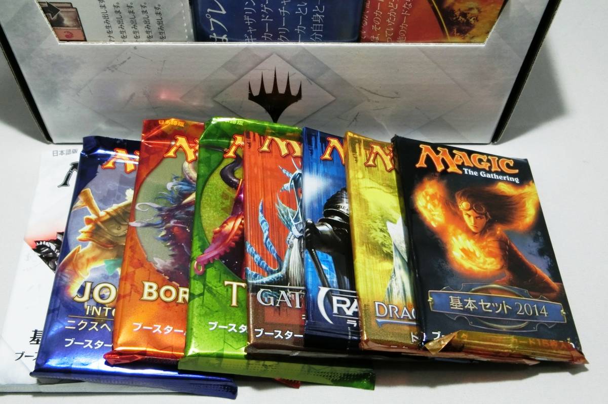 MTG マジック：ザ・ギャザリング 基本セット 2015 デッキビルダーセット MTG】デッキビルダーセット2015＆2013 マジックザギャザリング 基本