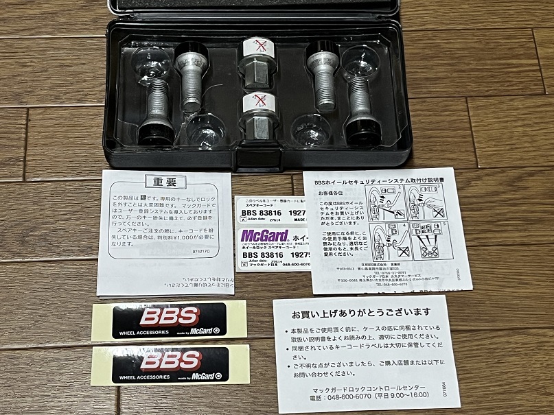 BBS正規品　ロックボルト　M14ｘＰ１.５　６０°テーパー　 首下３０　