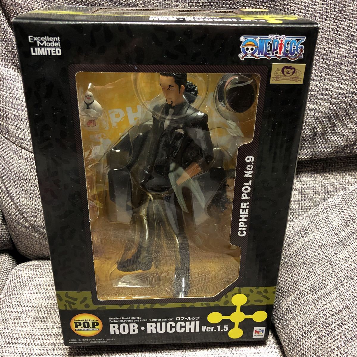【開封美品】ワンピース Portrait.Of.Pirates LIMITED EDITION ロブ・ルッチ ver.1.5 POP フィギュア 国内正規品　送料無料