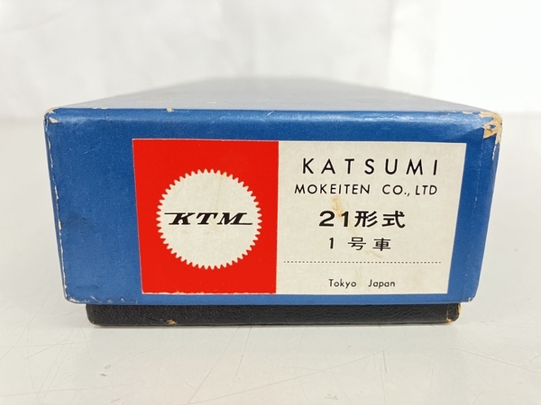KTM カツミ 東海道新幹線 1号車 21形式 2等 制御車 HOゲージ 鉄道模型