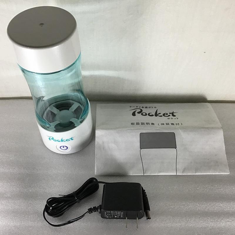 新品FLAX Pocket 水筒 350ml 【公式通販】