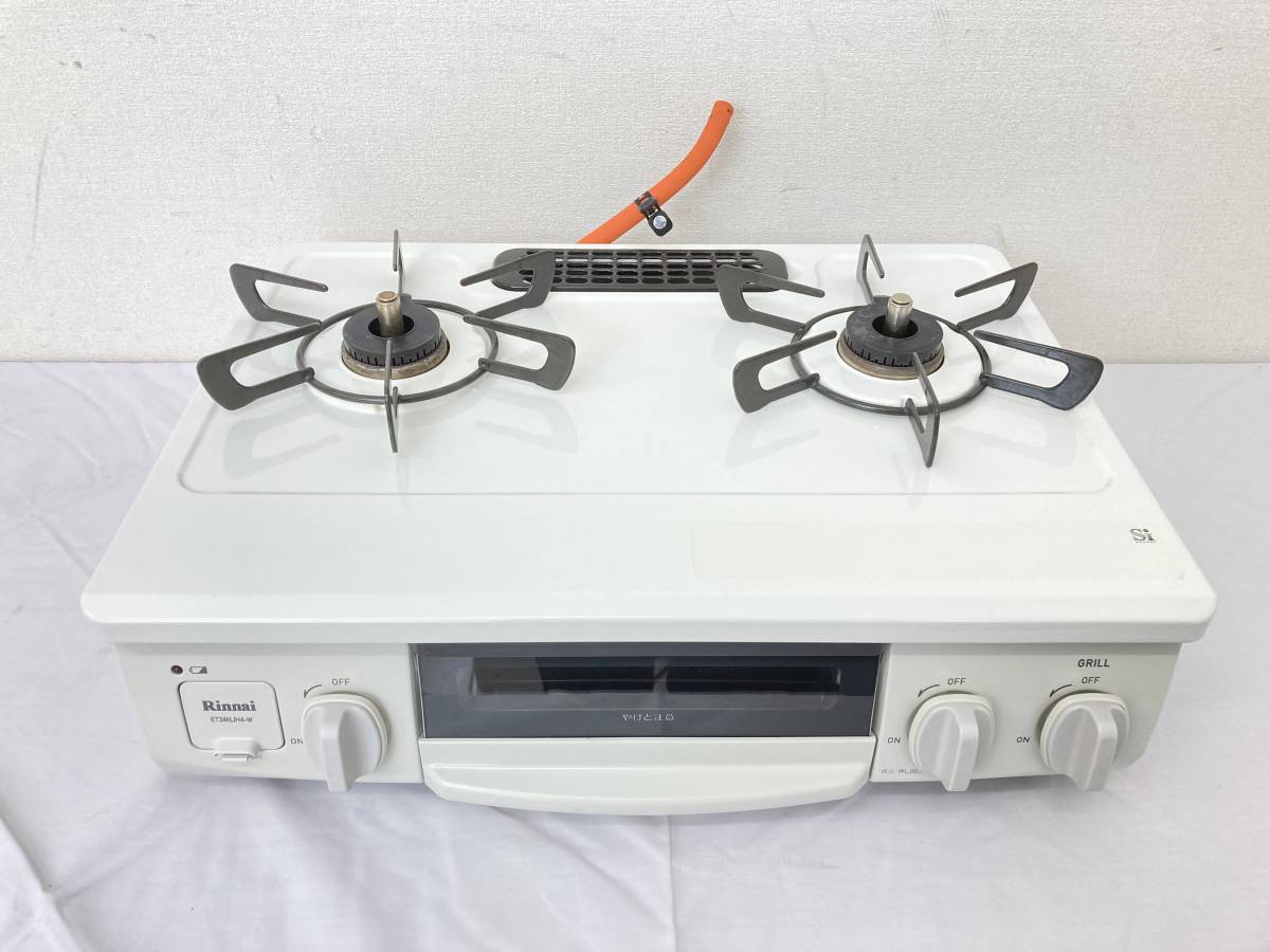 【IE160】(O) Rinnai リンナイ ガステーブル ガスコンロ ET34NJH4-W1 2019年製 LPガス HOWARO ホワロ ガスホース付き 通電OK 中古現状品