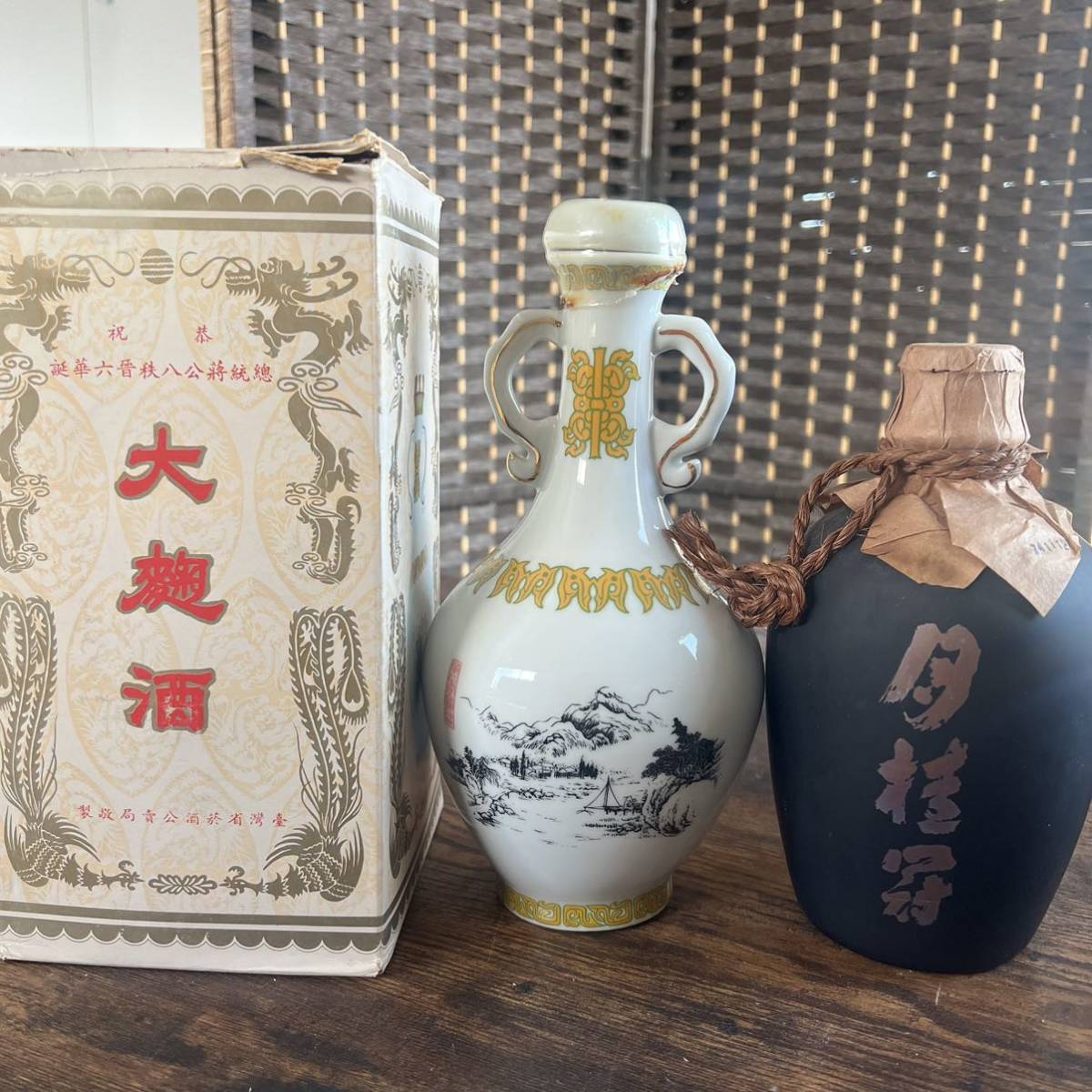 古酒 未開栓NAPOLEON 700ml コニャック ハイン ナポレオン HINE 金門 