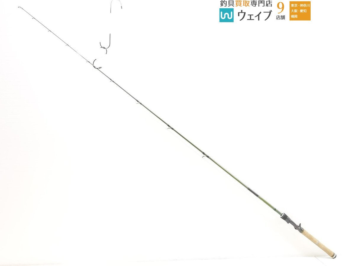 ノリーズ ロードランナー ヴォイス ハードベイトSP 630M