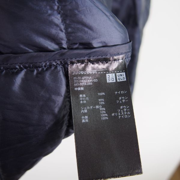 ユニクロ UNIQLO ウルトラライトダウンジャケット(L)ネイビー/メンズ