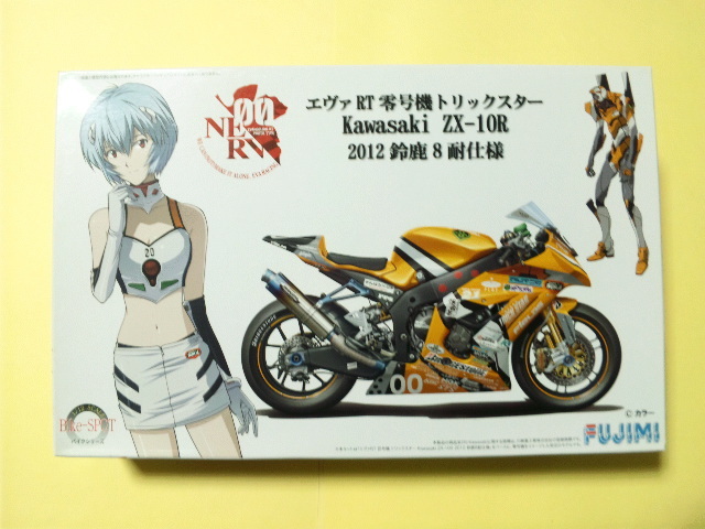バイクシリーズ 1⁄12 SPOT フジミ模型 エヴァRT弐号機 トリックスター