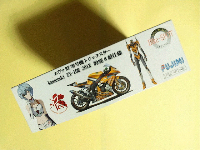 バイクシリーズ 1⁄12 SPOT フジミ模型 エヴァRT弐号機 トリックスター