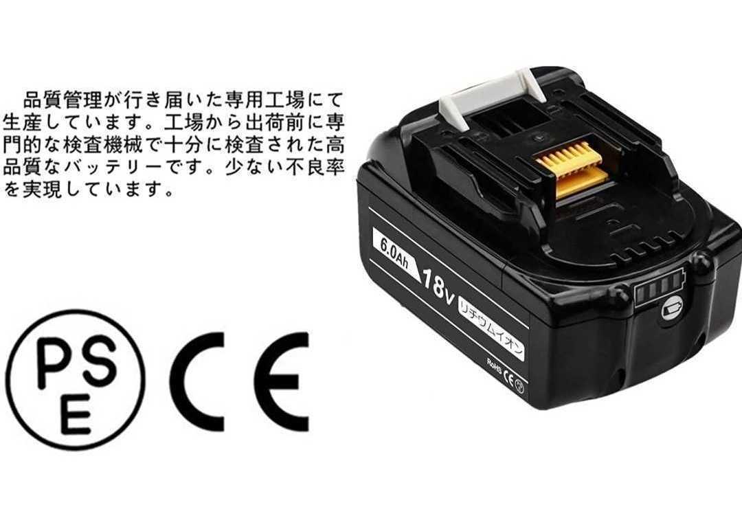 マキタ リチウムイオンバッテリ BL1860B 3個 Makita 18V 6.0Ah マキタ リチウムイオンバッテリ BL1860B 3個 Makita 18V 6.0Ah