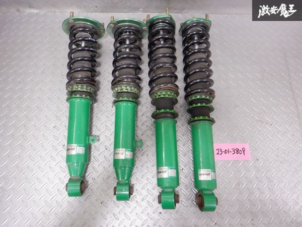 JZS161 アリスト TEIN FLEX Z テイン 車高調 減衰調整 TEIN FLEX Z