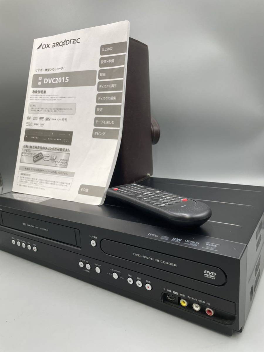 DXアンテナ DX BROADTEC | DV2011E7 一体型レコーダー VHS⁄DVD ビデオ