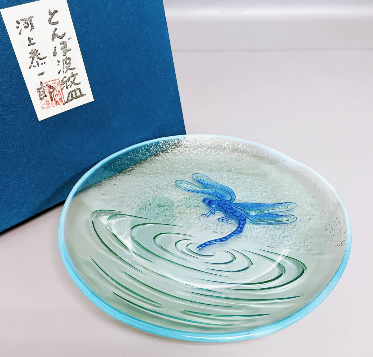 2025年最新河上恭一郎の人気アイテム - メルカリ