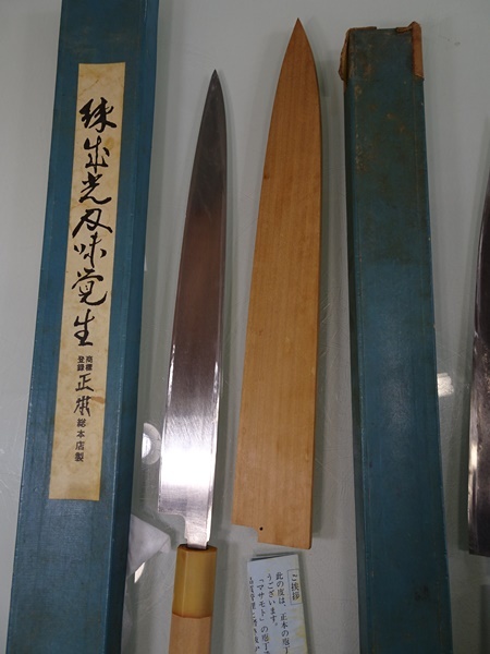 正本 壽会 源音房 高級和包丁 料理包丁 7本セット 中古 刺身 出刃 鰻