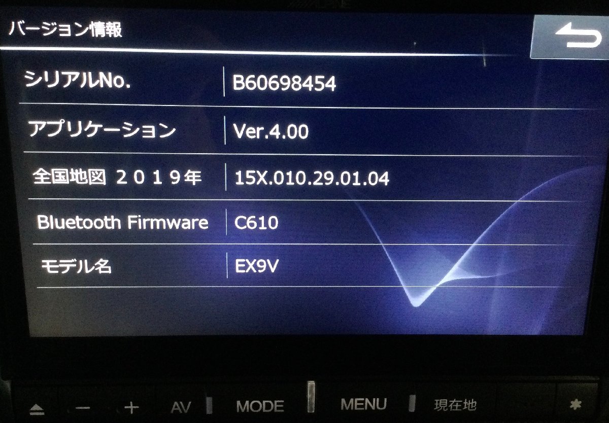 ジャンク品】アルパイン EX9V カーナビ BIG-X ALPINE 9インチ 