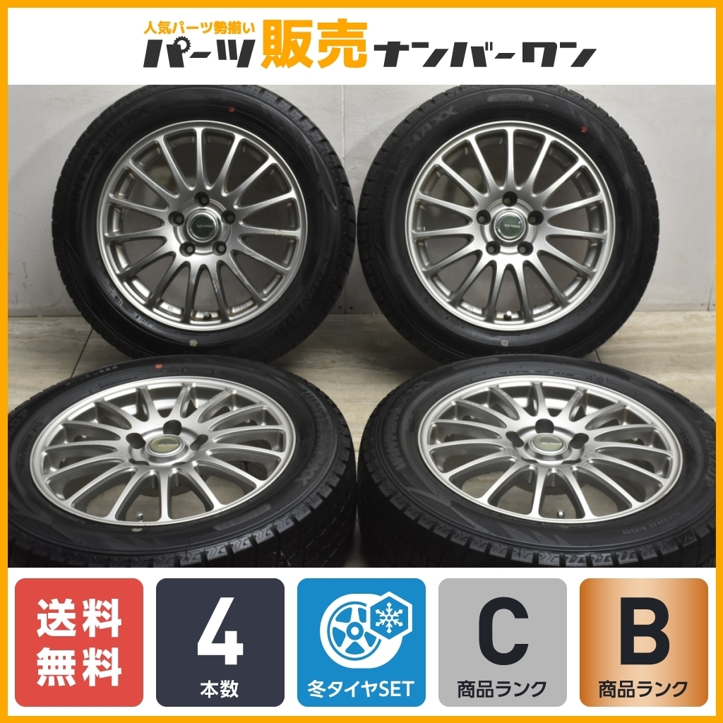 メナード TK 4点セット ウォッシングクリーム クレンジング