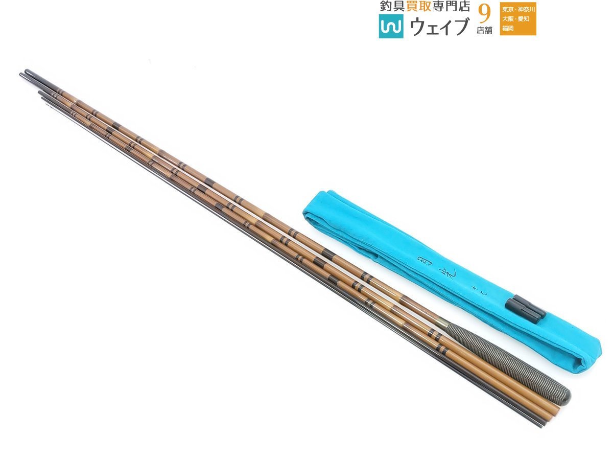 美品　ダイワ　月光 17尺　送料込み ダイワ 月光 17 尺 超美品 【公式通販】