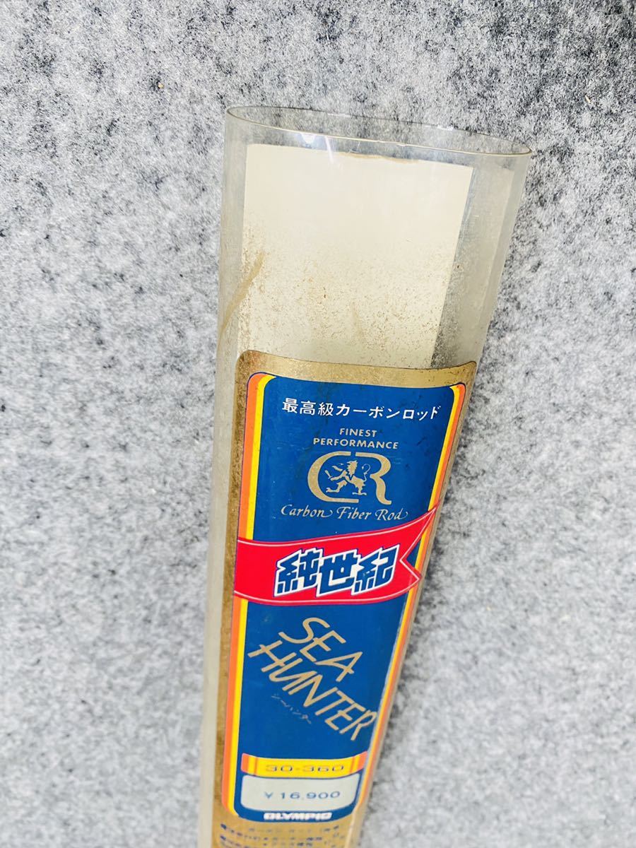 オリムピック 船釣り 竿 ロッド SEA HUNTER ムロト 舟かかり 330｜海水