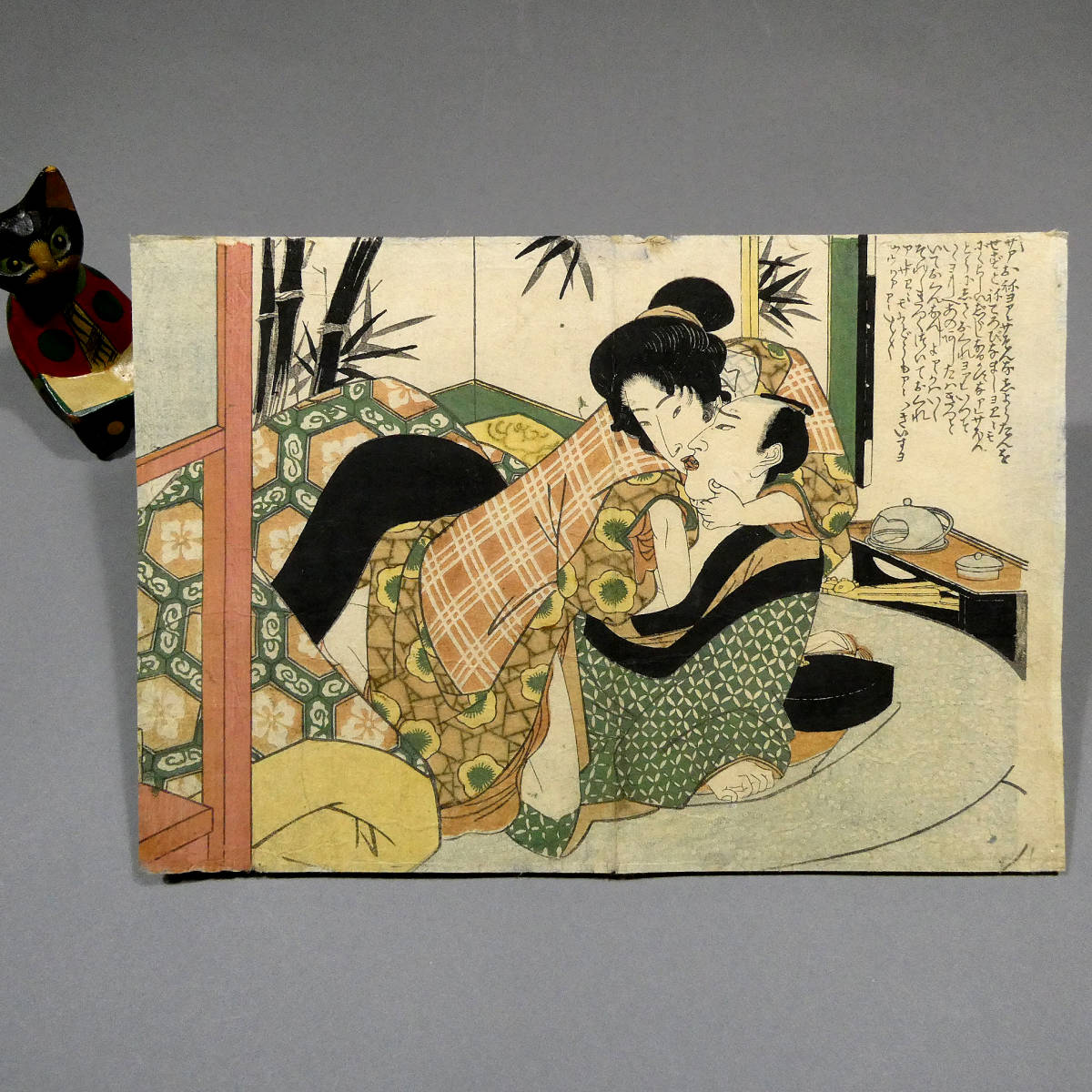 猛女猛攻◇江戸時代 木版色摺春画◇歌川国貞か 渓斎英泉か◇「サアお