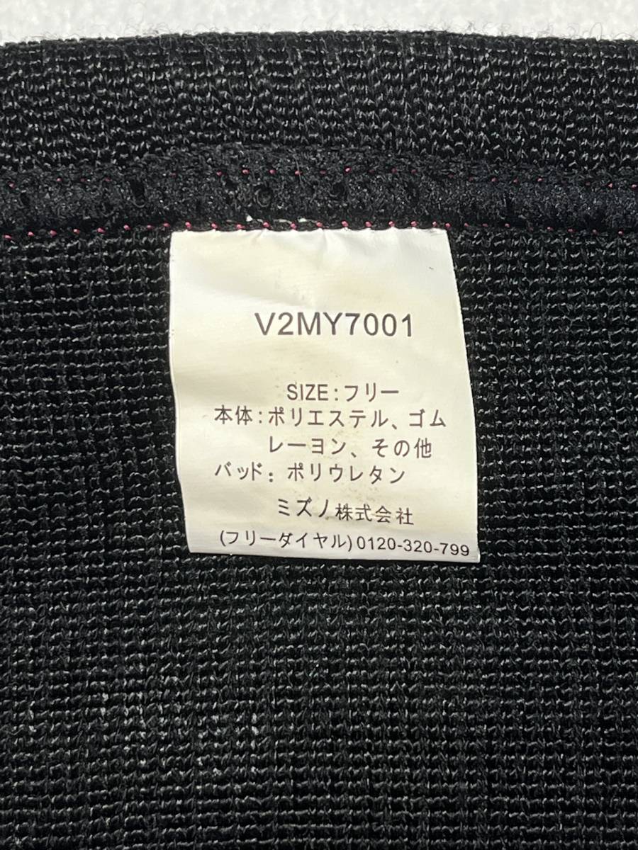 ミズノ サポーター 2個セット MIZUNO 黒_3