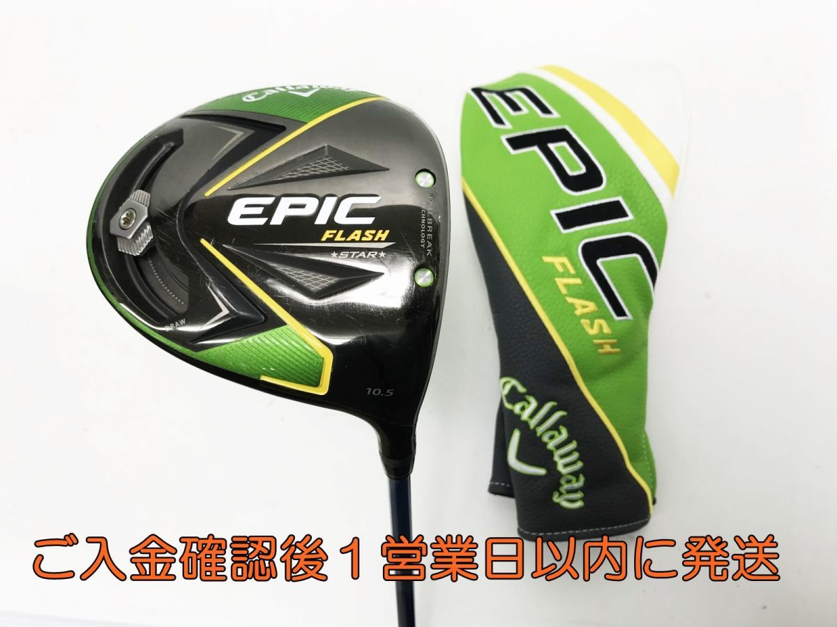 FLASH キャロウェイ ドライバー EPIC STAR 10.5° フラッシュ Callaway
