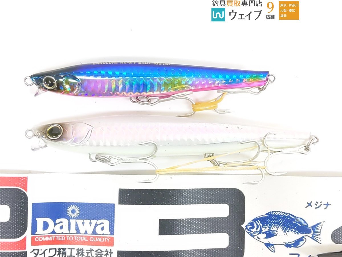 デュエル ハードコア ヘビーショット 125 S・デュエル ハードコア 