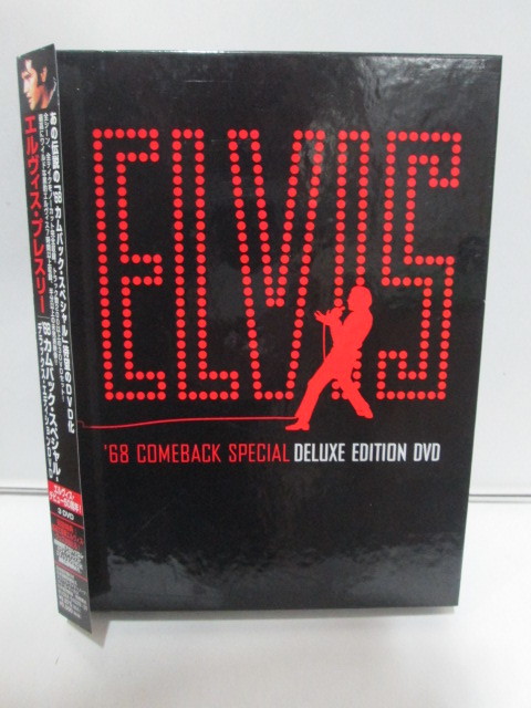 エルヴィスプレスリー 68 カムバックスペシャル Deluxe 3DVD